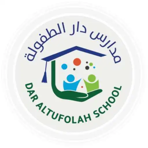 Play Dar Altufolah Schools - Classera APK Play Dar Altufolah Schools - Classera APK