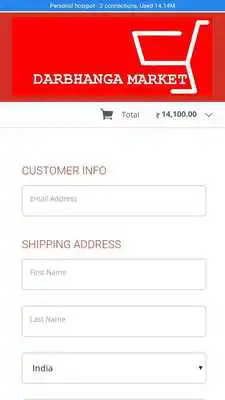 Play Darbhanga Market Play Darbhanga Market