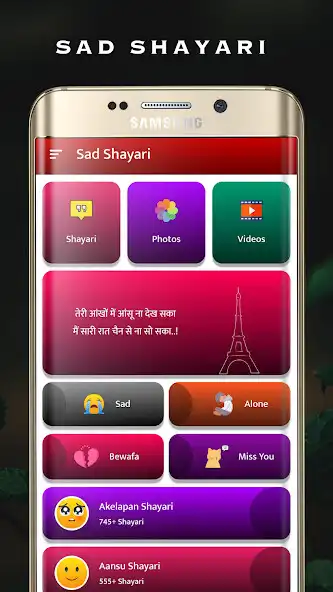 Play Dard Bewafa Sad Shayari Hindi and enjoy Dard Bewafa Sad Shayari Hindi with UptoPlay Play Dard Bewafa Sad Shayari Hindi and enjoy Dard Bewafa Sad Shayari Hindi with UptoPlay