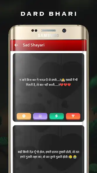 Play Dard Bewafa Sad Shayari Hindi as an online game online Dard Bewafa Sad Shayari Hindi with UptoPlay Play Dard Bewafa Sad Shayari Hindi as an online game Dard Bewafa Sad Shayari Hindi with UptoPlay
