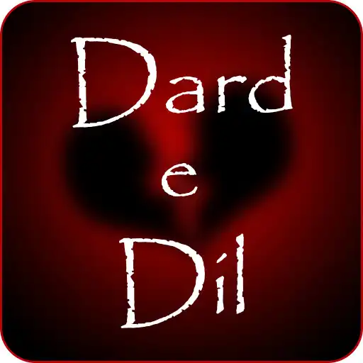 Play Dard E Dil Shayari APK Play Dard E Dil Shayari APK