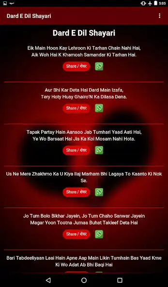 Play Dard E Dil Shayari as an online game Dard E Dil Shayari with UptoPlay