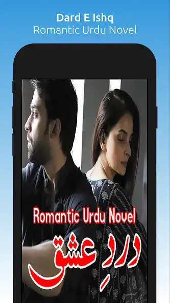 Play Dard E Ishq - Romantic Novel  and enjoy Dard E Ishq - Romantic Novel with UptoPlay