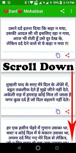 Play Dard- Heart Break- Shayari as an online game Dard- Heart Break- Shayari with UptoPlay
