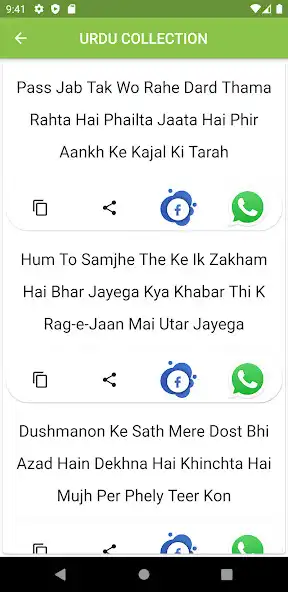 Play Dard Shayari 2021 - Zakham Poe as an online game Dard Shayari 2021 - Zakham Poe with UptoPlay