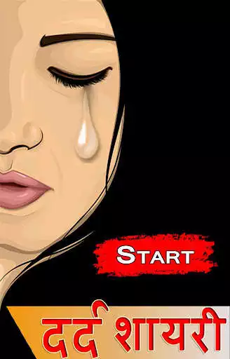 Play Dard Shayari 2022  and enjoy Dard Shayari 2022 with UptoPlay