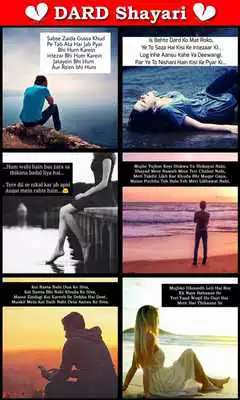 Play Dard Shayari