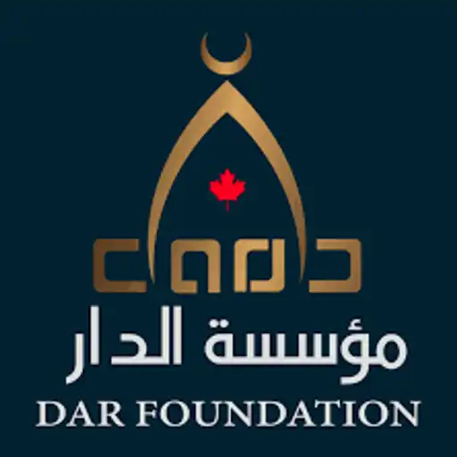 Play Dar Foundation APK Play Dar Foundation APK
