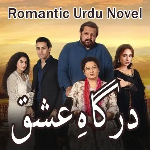 Play Dargah E Ishq - Romantic Novel APK Play Dargah E Ishq - Romantic Novel APK