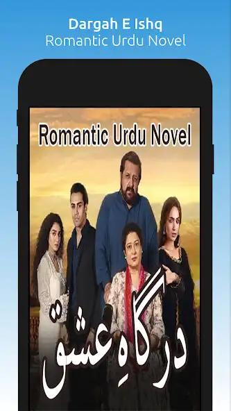Play Dargah E Ishq - Romantic Novel  and enjoy Dargah E Ishq - Romantic Novel with UptoPlay