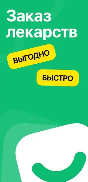 Play Daribar.kz - заказ лекарств  and enjoy Daribar.kz - заказ лекарств with UptoPlay