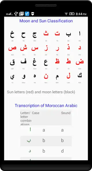 Play Darija - Moroccan Arabic  Tutor as an online game Darija - Moroccan Arabic  Tutor with UptoPlay