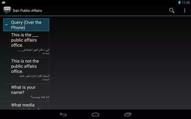 Play Dari Public Affairs Phrases