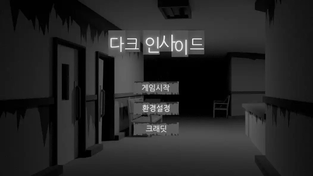Play Dark Inside  and enjoy Dark Inside with UptoPlay