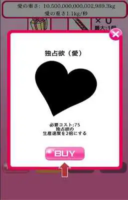 Play Darkness Girl