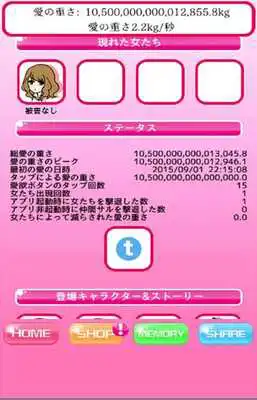 Play Darkness Girl
