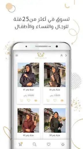 Play Dar Nijood  and enjoy Dar Nijood with UptoPlay