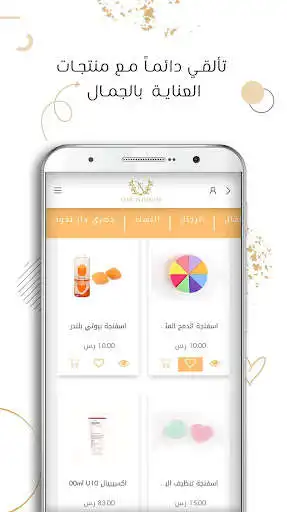 Play Dar Nijood as an online game Dar Nijood with UptoPlay