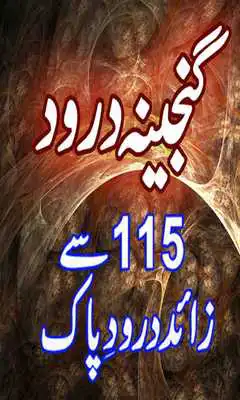 Play Darood Advice Ganjina