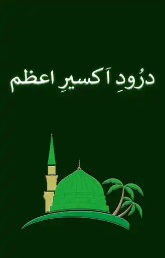 Play Darood Akseer e Azam  and enjoy Darood Akseer e Azam with UptoPlay