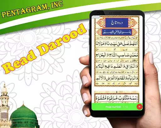 Play Darood-e-Akbar as an online game Darood-e-Akbar with UptoPlay