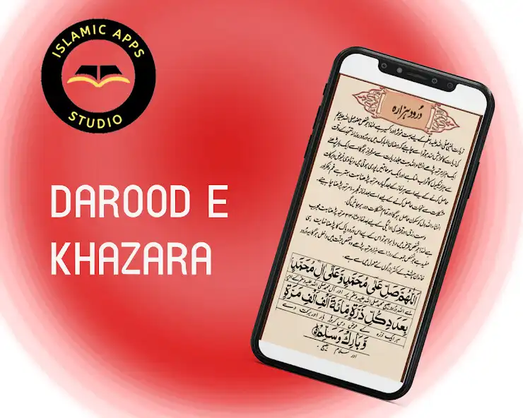 Play Darood-e-Hazara  and enjoy Darood-e-Hazara with UptoPlay