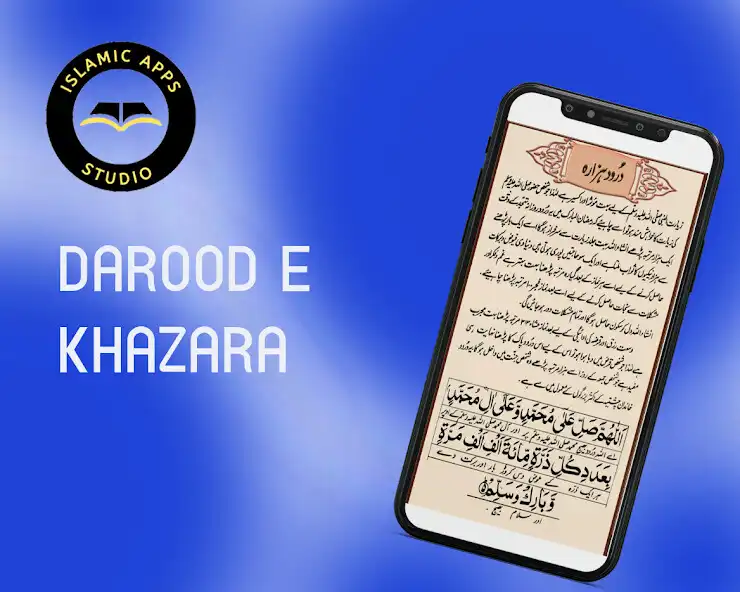 Play Darood-e-Hazara as an online game Darood-e-Hazara with UptoPlay