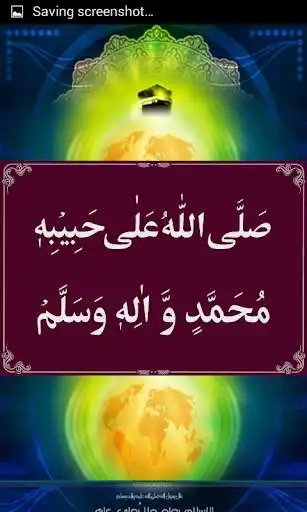 Play Darood e Khizri as an online game online Darood e Khizri with UptoPlay Play Darood e Khizri as an online game Darood e Khizri with UptoPlay