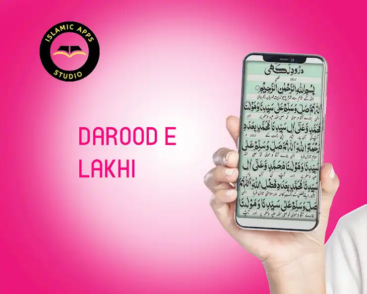 Play Darood e lakhi Offline and enjoy Darood e lakhi Offline with UptoPlay Play Darood e lakhi Offline and enjoy Darood e lakhi Offline with UptoPlay