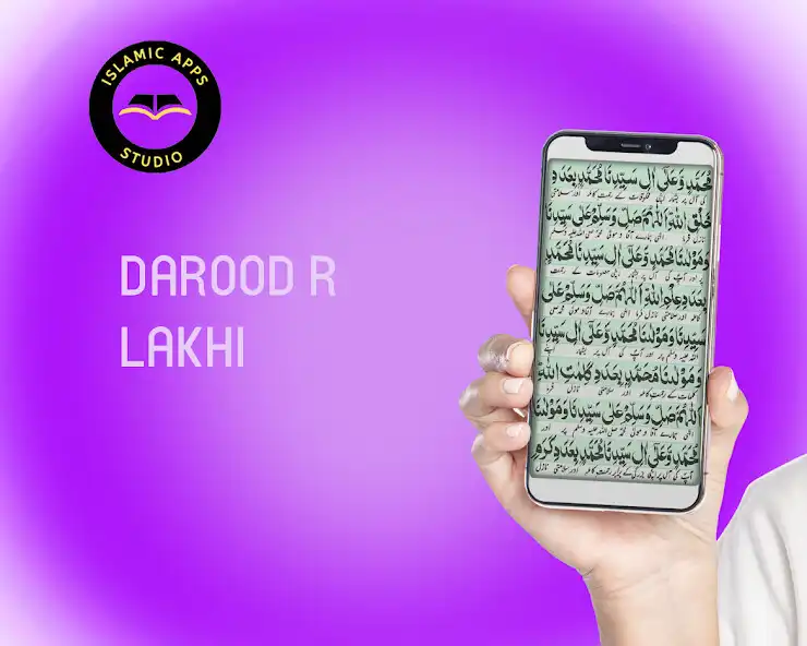 Play Darood e lakhi Offline as an online game online Darood e lakhi Offline with UptoPlay Play Darood e lakhi Offline as an online game Darood e lakhi Offline with UptoPlay