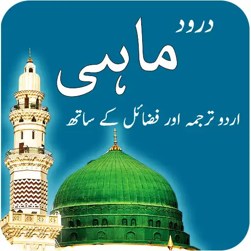 Play Darood e Mahi APK