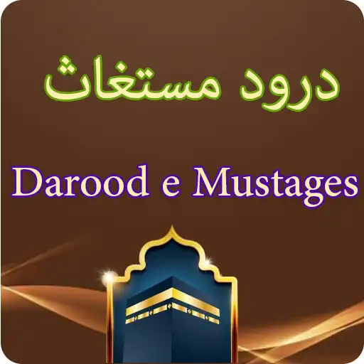 Play Darood e Mustaghas APK