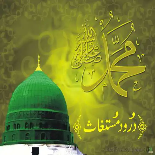Run free android online Darood E Mustghas APK Run free android online Darood E Mustghas APK