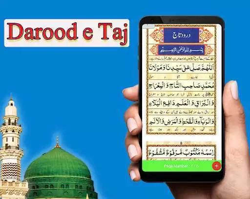 Play Darood e Shifa + Dua e Hajat + Tanjeena as an online game Darood e Shifa + Dua e Hajat + Tanjeena with UptoPlay
