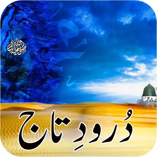 Free play online Darood e Taj APK