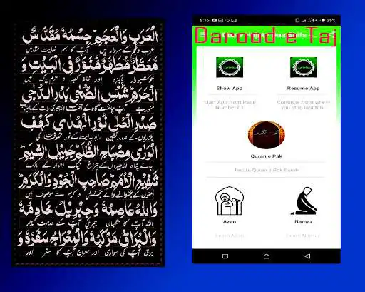 Play Darood e Taj -Tanjeena - Muqadas - Hajat  and enjoy Darood e Taj -Tanjeena - Muqadas - Hajat with UptoPlay