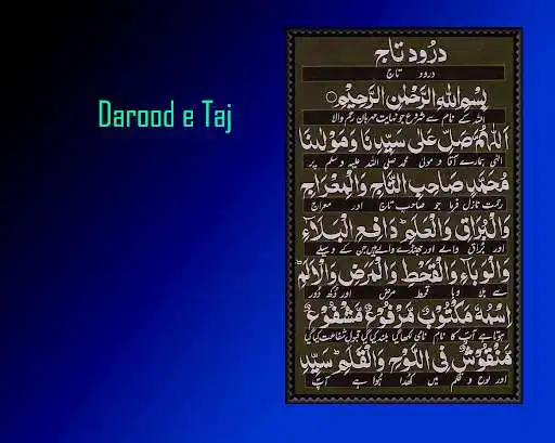 Play Darood e Taj -Tanjeena - Muqadas - Hajat as an online game Darood e Taj -Tanjeena - Muqadas - Hajat with UptoPlay