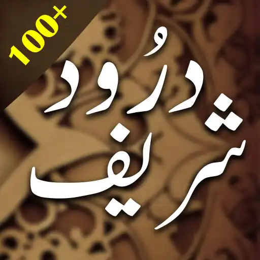 Play Darood e Taj,Tanjina+benefits APK