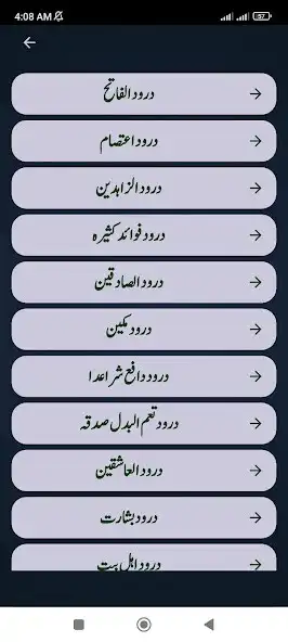 Play Darood e Taj,Tanjina+benefits as an online game online Darood e Taj,Tanjina+benefits with UptoPlay Play Darood e Taj,Tanjina+benefits as an online game Darood e Taj,Tanjina+benefits with UptoPlay