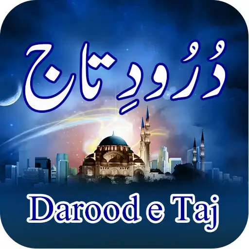 Play Darood e Taj urdu translation APK Play Darood e Taj urdu translation APK