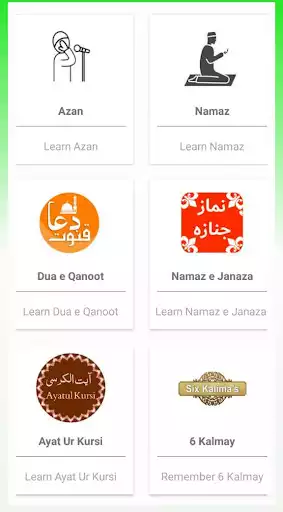 Play Darood-e-Tanjeena as an online game Darood-e-Tanjeena with UptoPlay