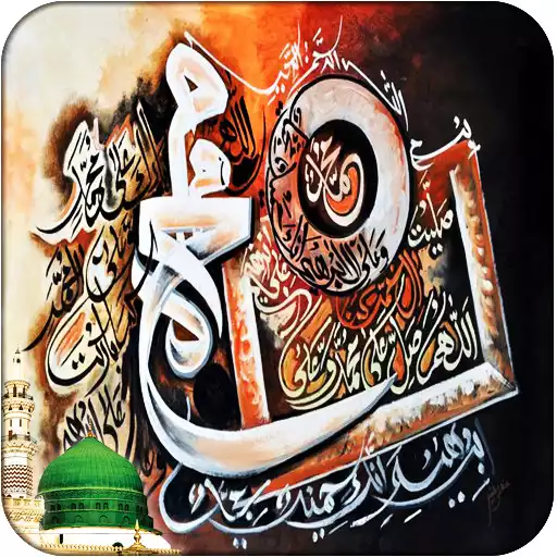 Play Darood Ibrahimi APK