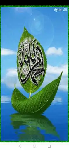 Play Darood Lakhi as an online game Darood Lakhi with UptoPlay