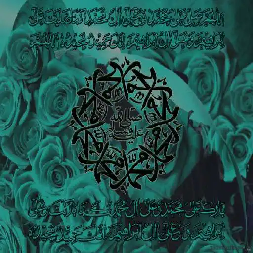 Play Darood Naria- The Fire APK