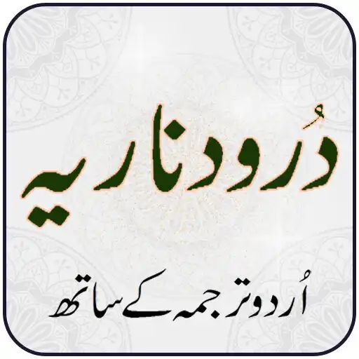 Play Darood Nariya APK