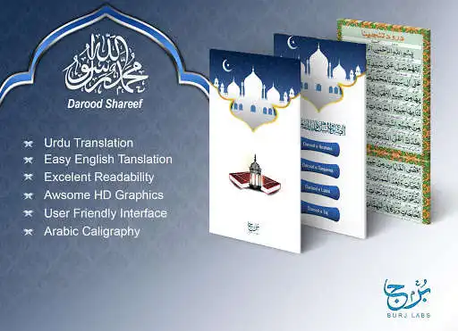 Play Darood  and enjoy Darood with UptoPlay