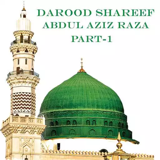 Play Darood Shareef  by  Abdul Aziz Raza part 1 APK