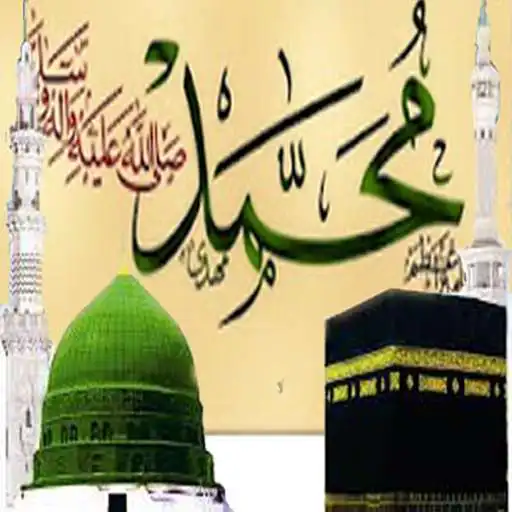 Play Darood Taj APK Play Darood Taj APK