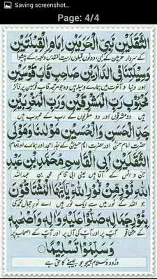 Play Darood Taj