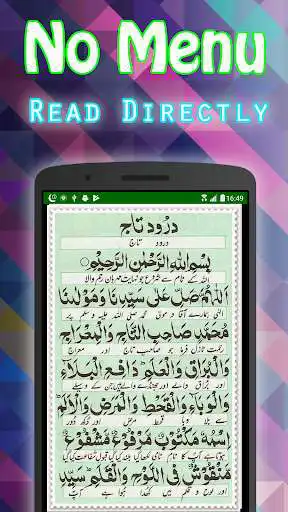 Play Darood Taj + Urdu (Offline) and enjoy Darood Taj + Urdu (Offline) with UptoPlay Play Darood Taj + Urdu (Offline) and enjoy Darood Taj + Urdu (Offline) with UptoPlay
